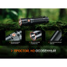 Фонарь FENIX E28R V2.0 E28RV20