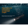 Фонарь FENIX LD42