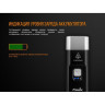 Велофара FENIX BC25R CREE XP-G3